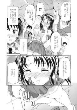 Page 96 of Shitagariya