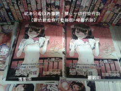 Page 226 of Shounen x Shoujo