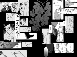 Page 13 of 【Femaleization】 web re-recording 【rabbit tiger】