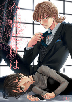 Download 【Femaleization】 web re-recording 【rabbit tiger】