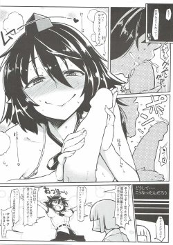 Page 2 of Aya Saimin Tokushuu