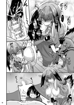 Page 15 of Motto Seiteki! Pakupaku Friends!