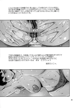 Page 25 of Cracked Crystal