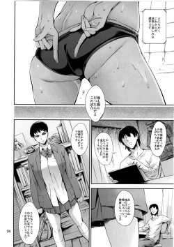 Page 4 of Cracked Crystal