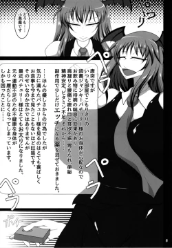 Page 5 of Witch's H oneH