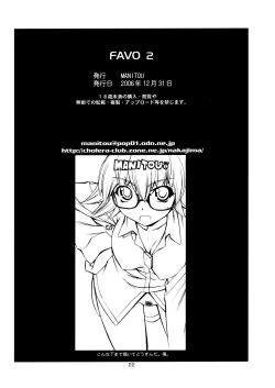 Page 21 of Favo 2
