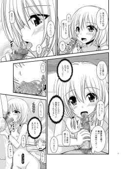 Page 31 of Roshutsu Shoujo Nikki 18 Satsume
