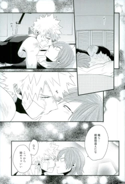 Page 46 of Kakkyuu Syndrome