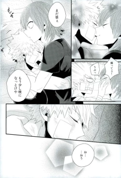 Page 49 of Kakkyuu Syndrome