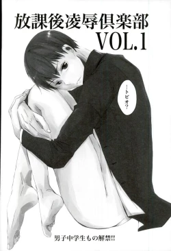 Page 5 of 影山飛雄、14歳