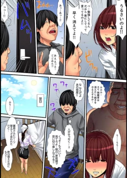 Page 127 of Married wife's housekeeper is also intense today, panting~ vol.1