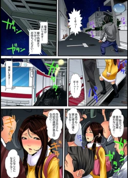 Page 153 of Married wife's housekeeper is also intense today, panting~ vol.1