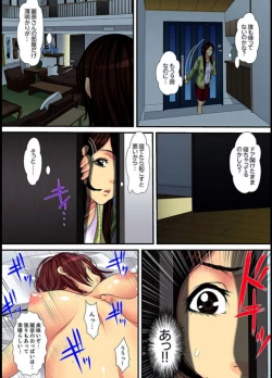 Page 63 of Married wife's housekeeper is also intense today, panting~ vol.1