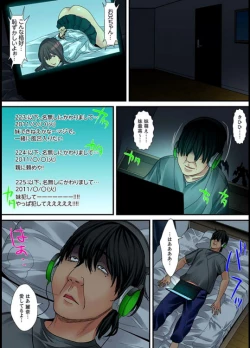 Page 78 of Married wife's housekeeper is also intense today, panting~ vol.1