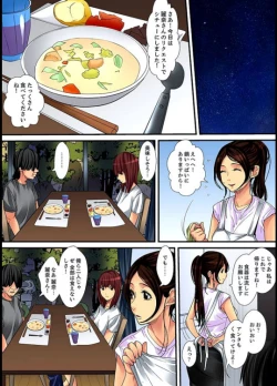 Page 99 of Married wife's housekeeper is also intense today, panting~ vol.1