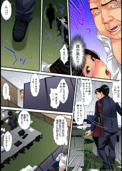 Page 100 of Married wife's housekeeper is also intense today, panting~ vol.2