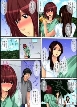 Page 122 of Married wife's housekeeper is also intense today, panting~ vol.2