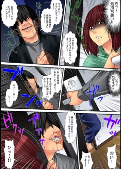 Page 37 of Married wife's housekeeper is also intense today, panting~ vol.2