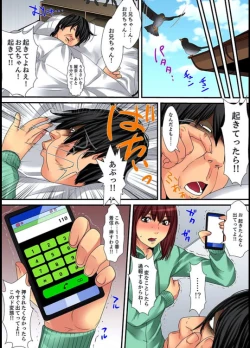 Page 54 of Married wife's housekeeper is also intense today, panting~ vol.2