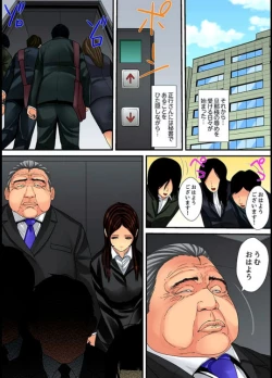 Page 69 of Married wife's housekeeper is also intense today, panting~ vol.2