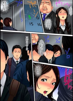 Page 73 of Married wife's housekeeper is also intense today, panting~ vol.2