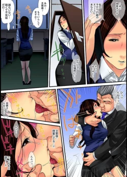 Page 93 of Married wife's housekeeper is also intense today, panting~ vol.2