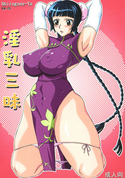 (C73) [Shiroganeya (Ginseiou)] KM-26 Innyuu Zanmai (Code Geass, Gundam 00)