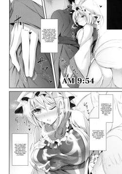 Page 25 of Mayoiga Schedule AM