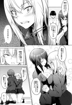 Page 21 of Senshadou no Uramichi Kuromorimine Jogakuen