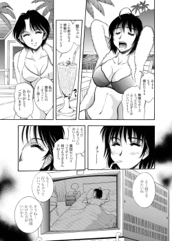 Page 41 of Zoku Seirei Daisanshou "Seiteki Shukujo"