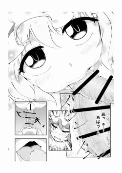 Page 14 of Scarlet Bloodline