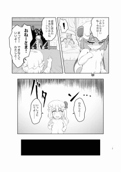 Page 19 of Scarlet Bloodline