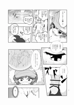 Page 21 of Scarlet Bloodline