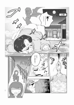 Page 24 of Scarlet Bloodline