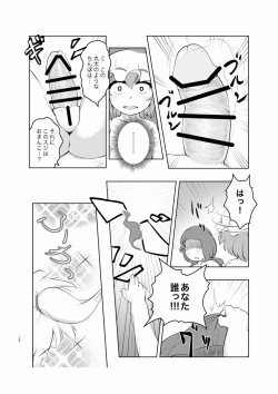 Page 28 of Scarlet Bloodline