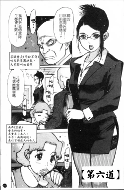 Page 118 of Apron Play