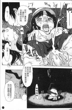 Page 194 of Apron Play