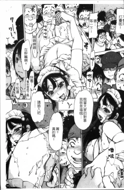 Page 198 of Apron Play