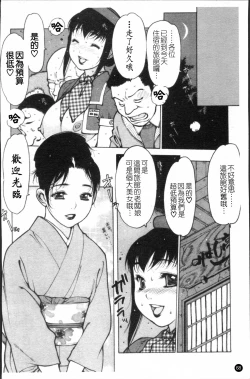 Page 71 of Apron Play