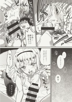 Page 43 of Oshigoto Master