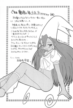 Page 17 of Pretty Ecchi