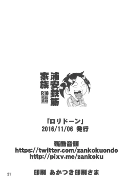 Page 21 of Lolidoon
