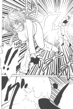 Page 12 of Shinshikujizai no Ai