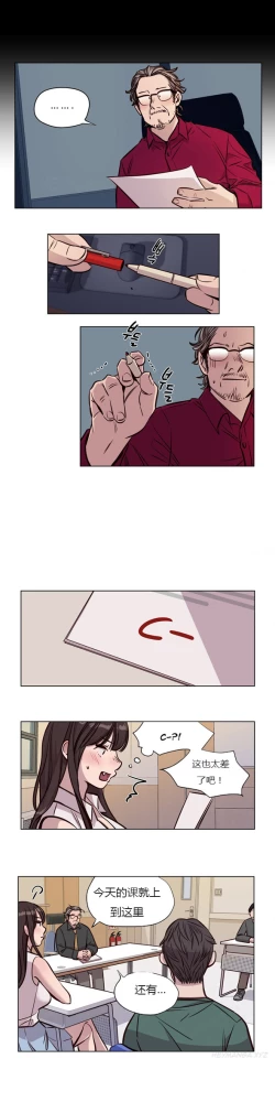 Page 10 of Atonement Camp Ch.43-46