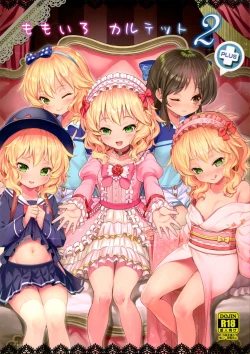 Page 1 of Momoiro Quartet 2+ | Peach Colored Quartet 2+
