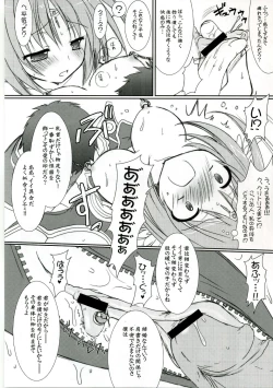 Page 17 of Lovely Poison 8