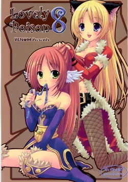 Page 1 of Lovely Poison 8
