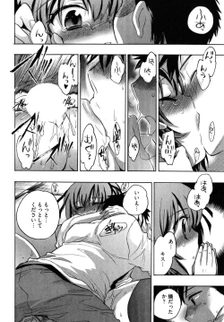 Page 104 of Omocha No Ohime-sama | La Princesse De Jouet Vol. 2