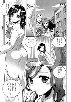 Page 127 of Omocha No Ohime-sama | La Princesse De Jouet Vol. 2