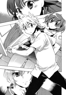 Page 49 of Omocha No Ohime-sama | La Princesse De Jouet Vol. 2